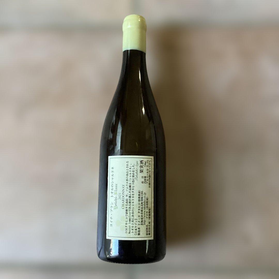 ワイン Yoichi Blanc 2021 Chardonnay 750ml