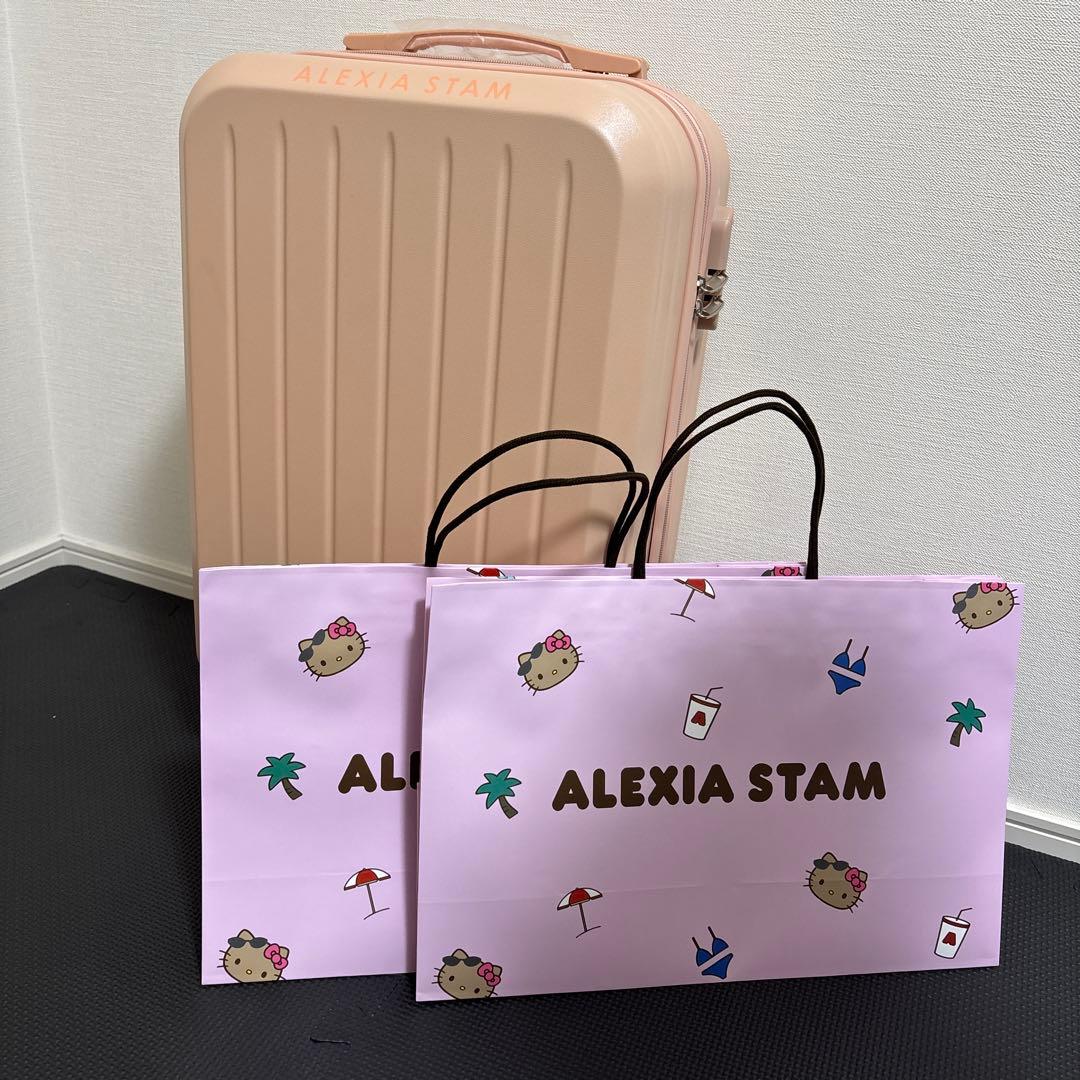 【値下げ】ALEXIA STAM 限定キャリーケース&ショップバック2枚セット