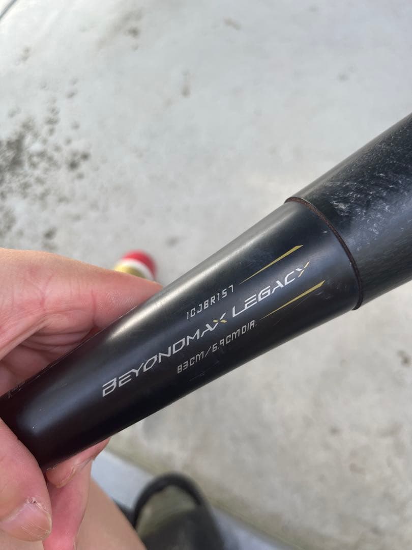 BEYOND MAX LEGACY 83cm 710g トップバランス