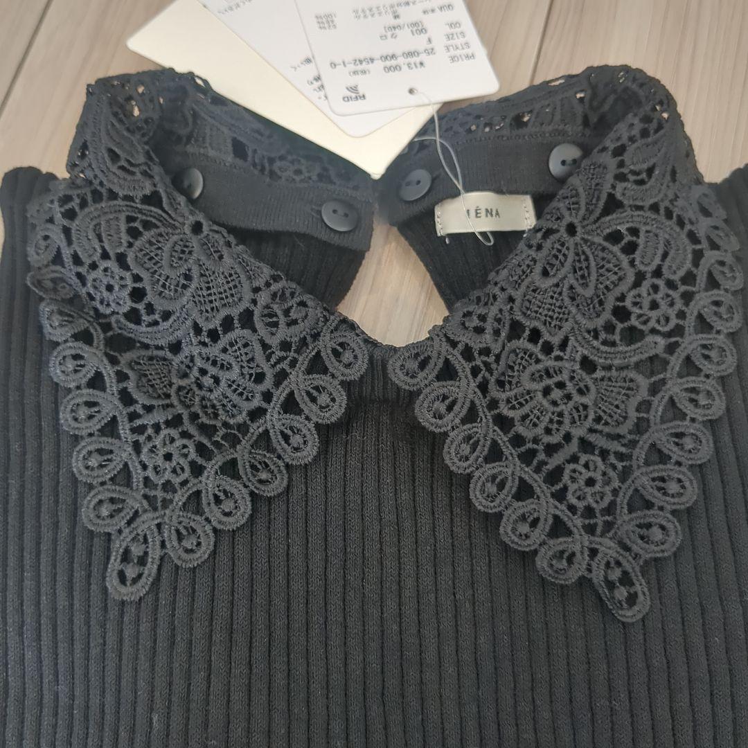IENA　レース襟ホールガーメント リブプルオーバー