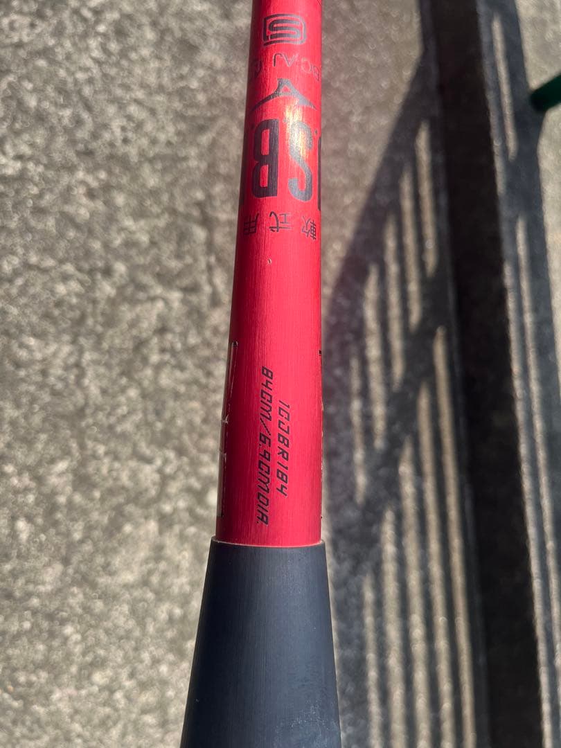 美品 ミズノビヨンドマックスレガシーメ タル 84cm760g ミドル