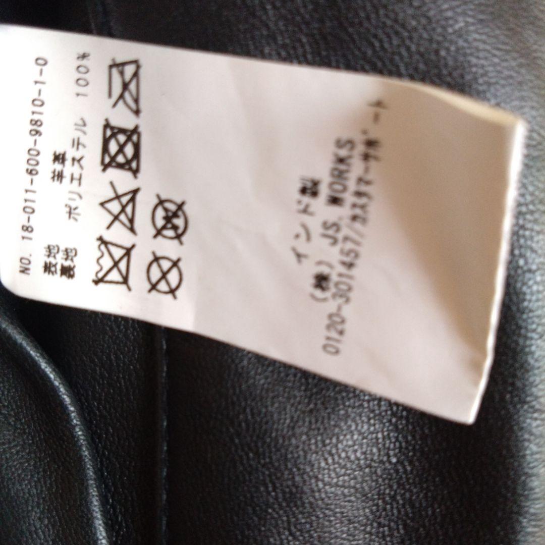 JORNAL STANDARD(ジャーナルスタンダード) ライダースジャケット