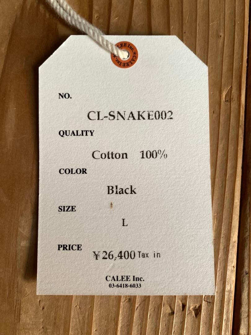 現行限定品 CALEE スネーク柄 フランネル オーバーサイズシャツ Lサイズ