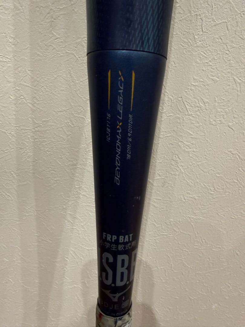 BEYOND MAX LEGACY 少年軟式バット78cmバットケース付き