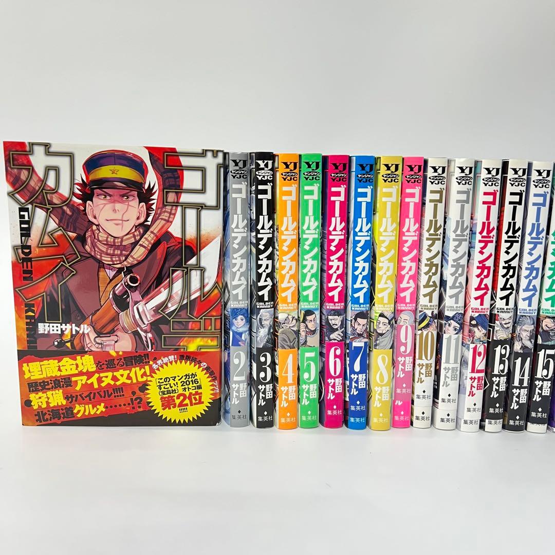 ゴールデンカムイ 漫画 全巻セット 全31巻セット　野田サトル