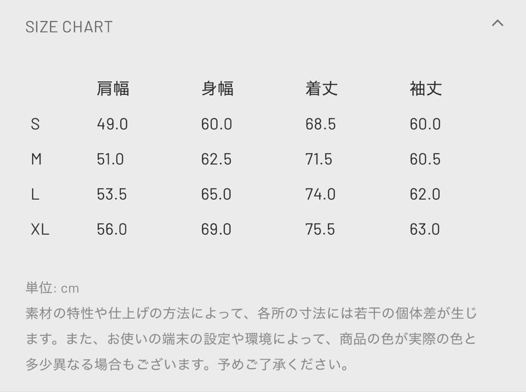 GOLD 東洋 ベルベット スカトラックジャケット スカジャン GL15554