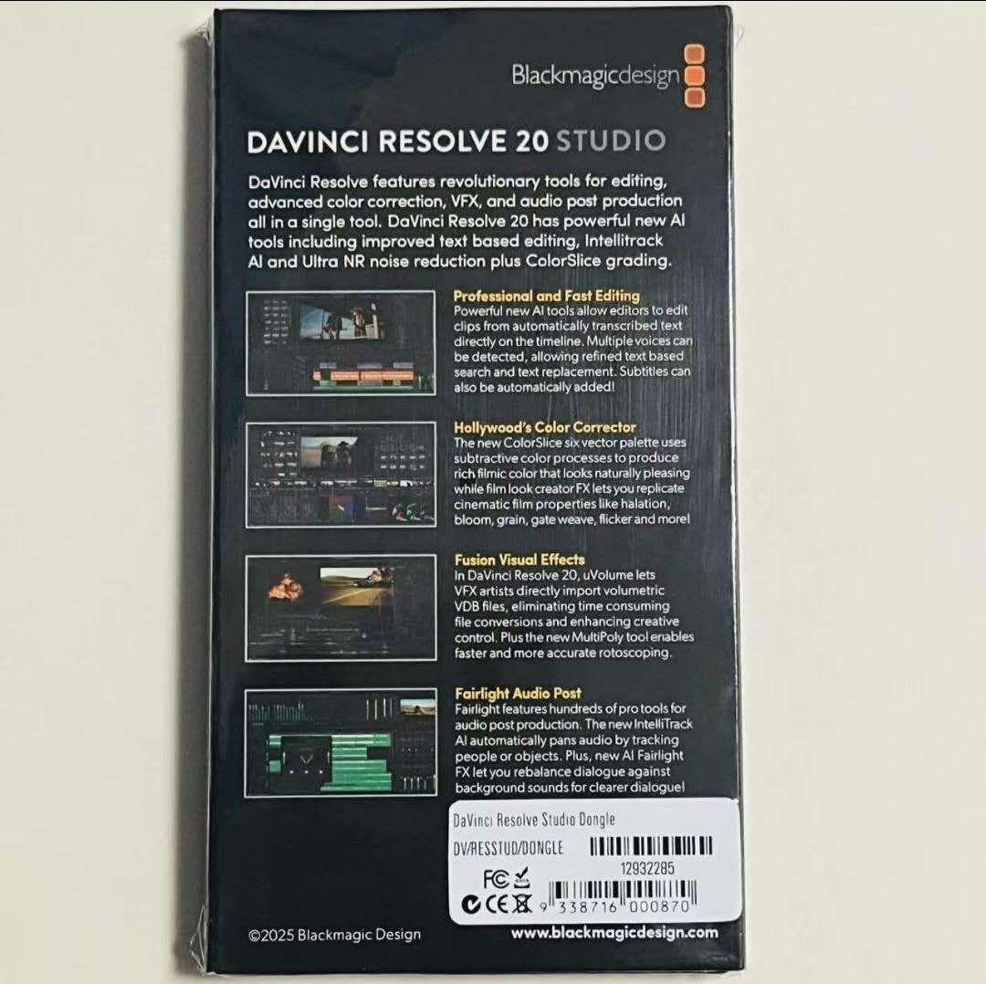 ね*す様 ダビンチリゾルブ20スタジオ のドングル版