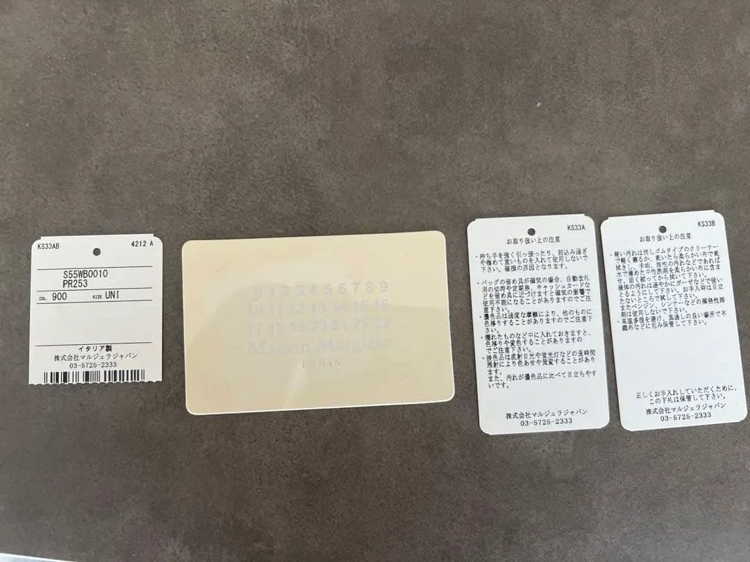 [値下げ]maison margiela バムバッグ ウエストポーチ ナイロン