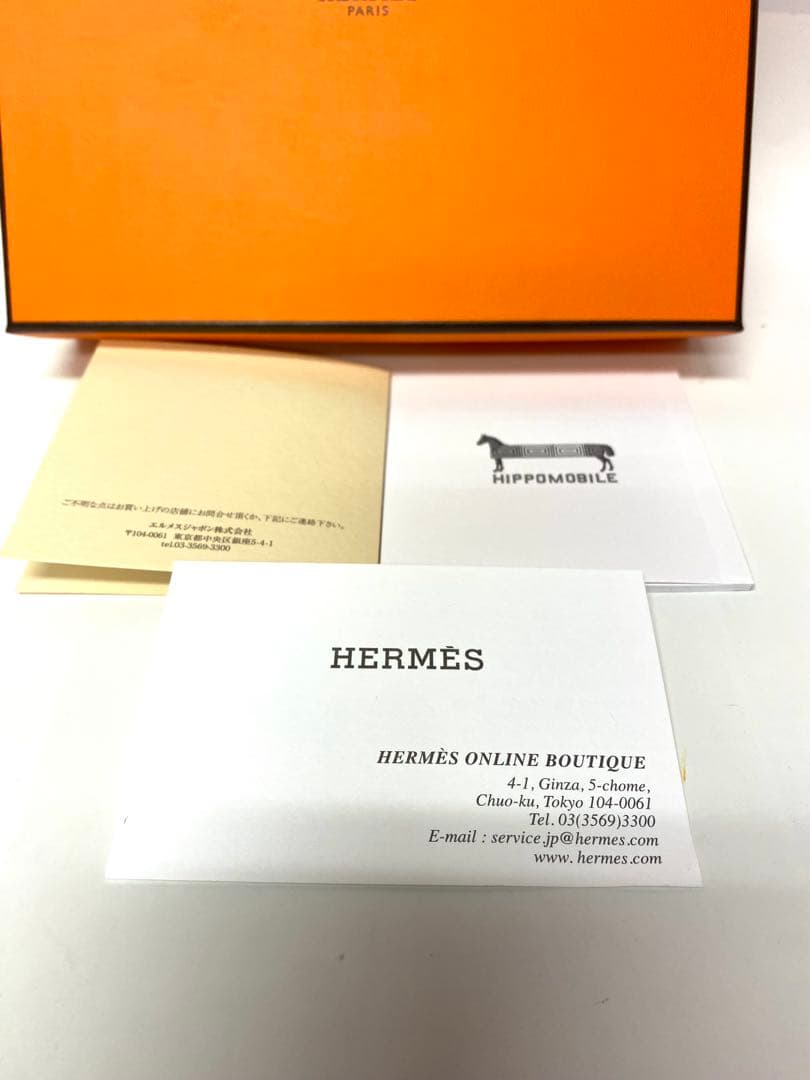 新品・現行　エルメス　スモールプレート〈エルメス・イポモビル〉 No4 正規品