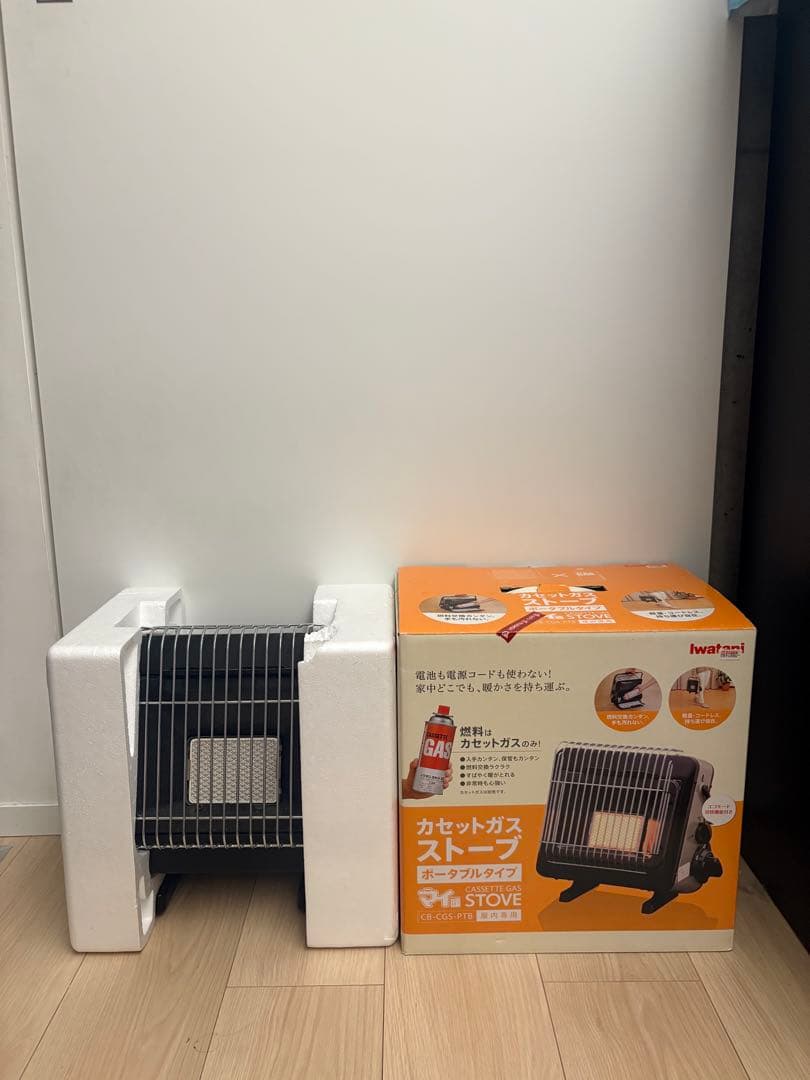 カセットガスストーブIwatani