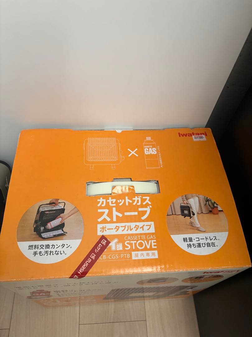 カセットガスストーブIwatani