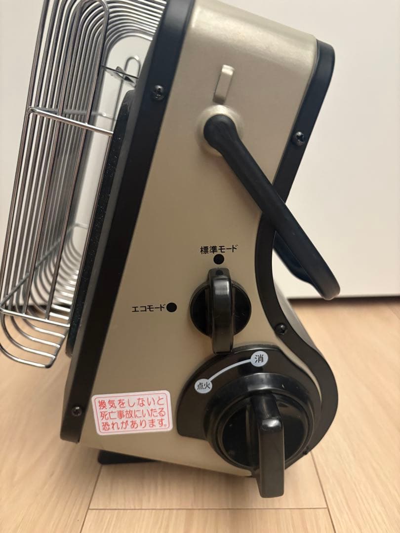 カセットガスストーブIwatani