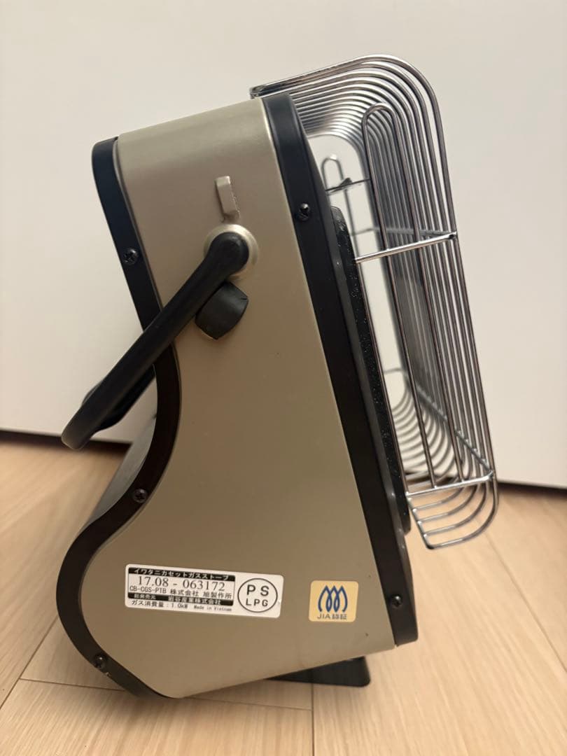 カセットガスストーブIwatani