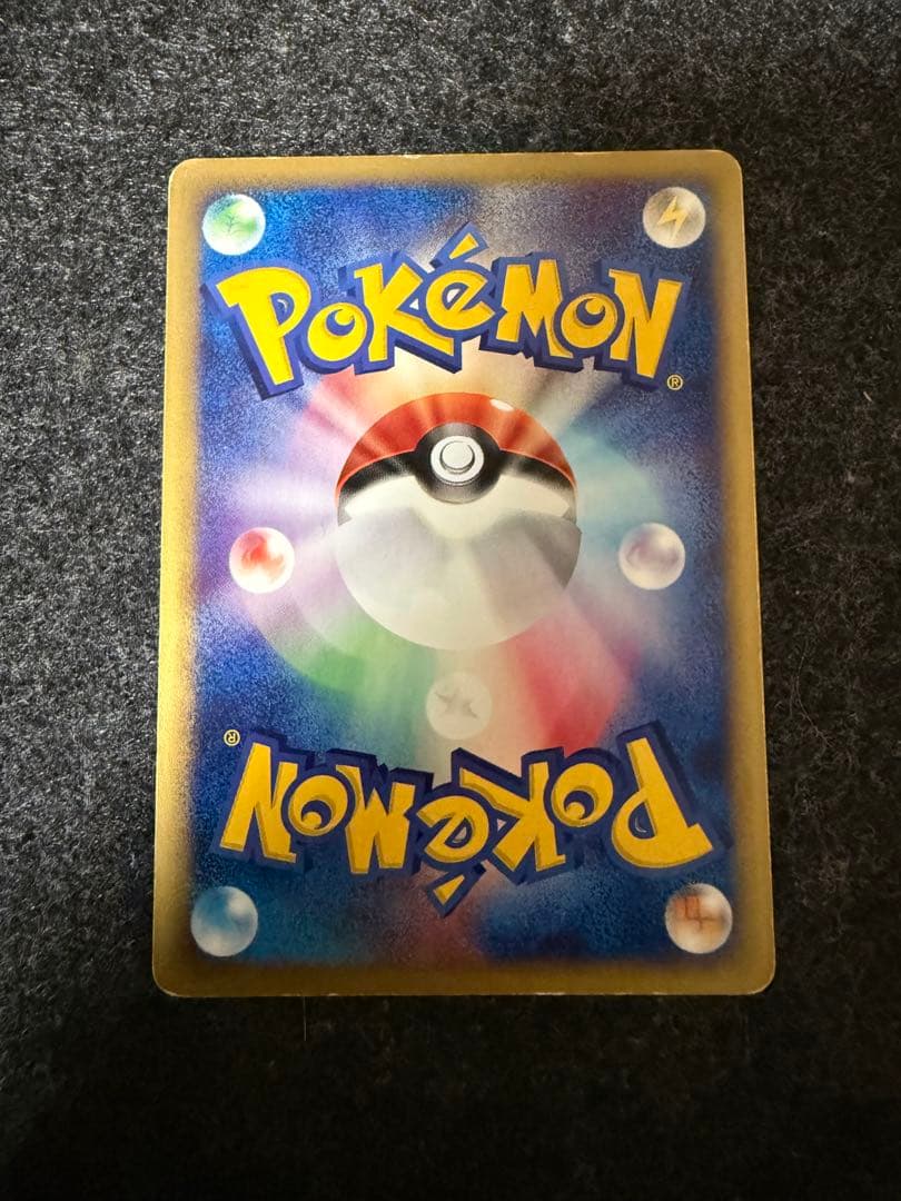 【ポケモンカードｅ】水の都のラティオス、ラティアス+α(等)