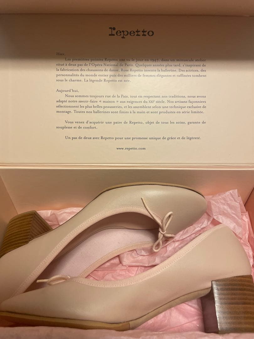 【最終】Repetto Farah Ball AD パンプス 39