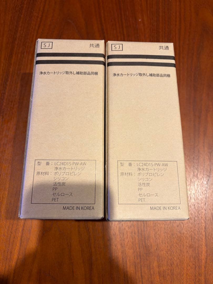 Locca 浄水カートリッジ LC24D1S-PW-AW 2個