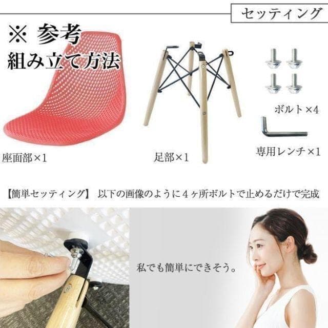 【お得な4脚セット】イームズチェア ダイニングチェア｜クリア 透明 北欧風 A1