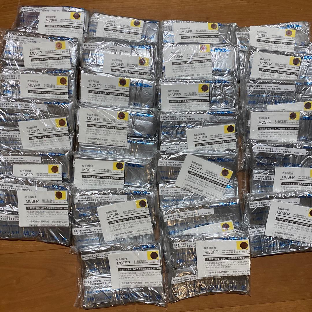 エアコン　ダクト穴埋め剤　 耐火シール　600g×26個セット