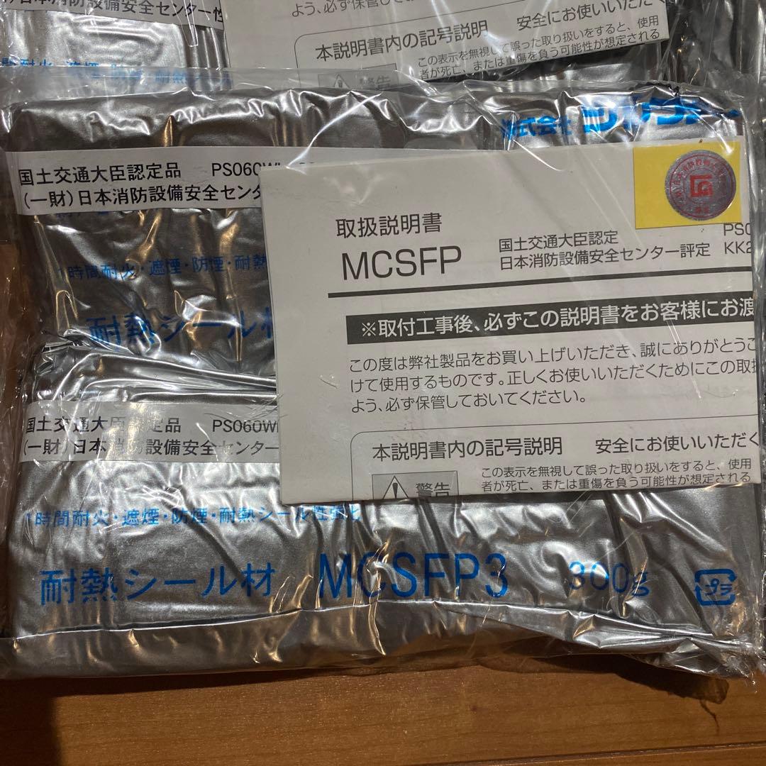 エアコン　ダクト穴埋め剤　 耐火シール　600g×26個セット