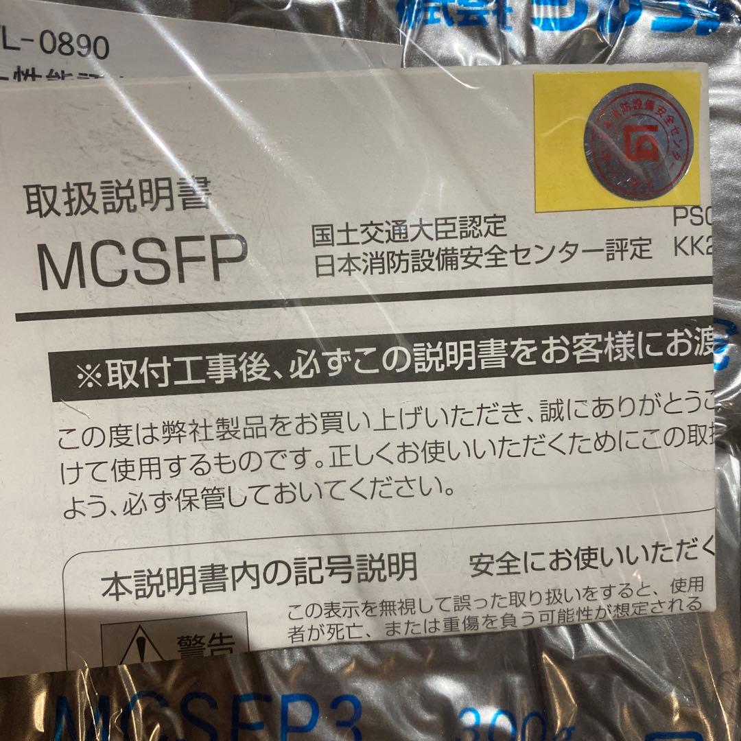 エアコン　ダクト穴埋め剤　 耐火シール　600g×26個セット