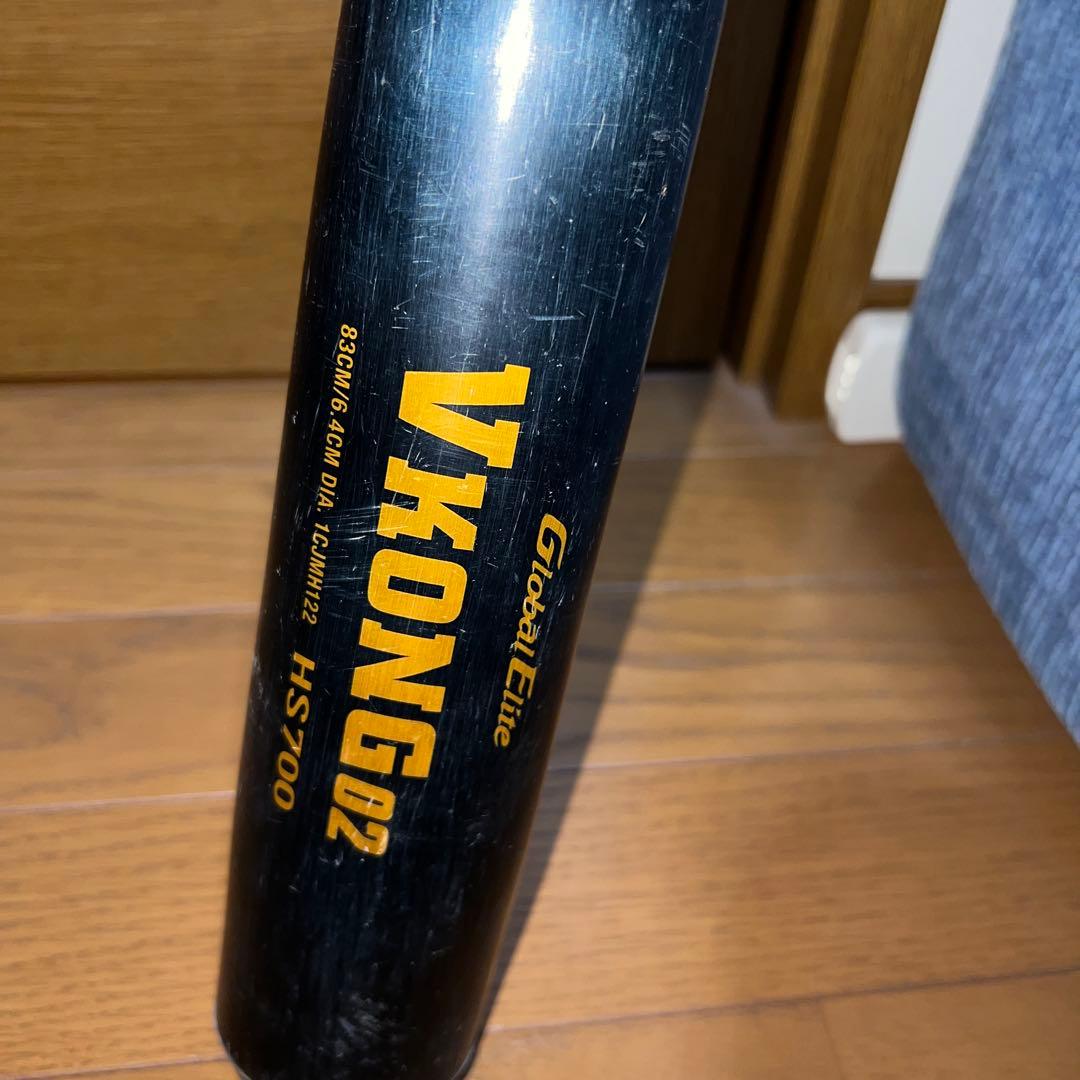 ミズノVKONG02 83cm