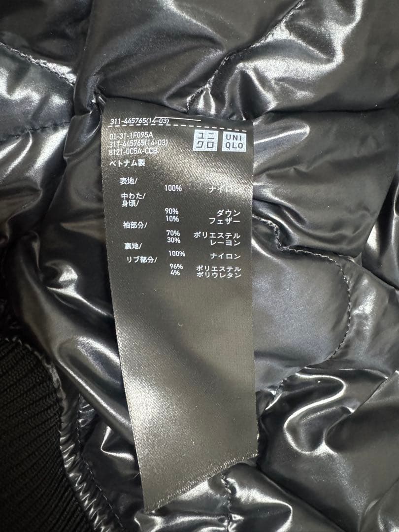 UNIQLO +J ハイブリッドダウンオーバーサイズMA-1ブルゾン Mサイズ