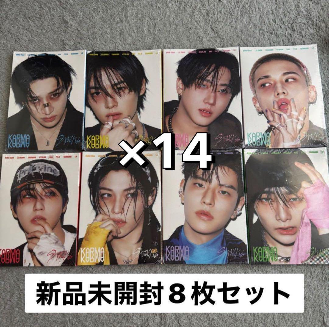 stray kids karma アルバム アコーディオン 新品未開封 セット