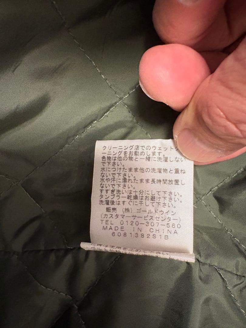 【ルイボス】THE NORTH FACE ステンカラーコート ベージュ