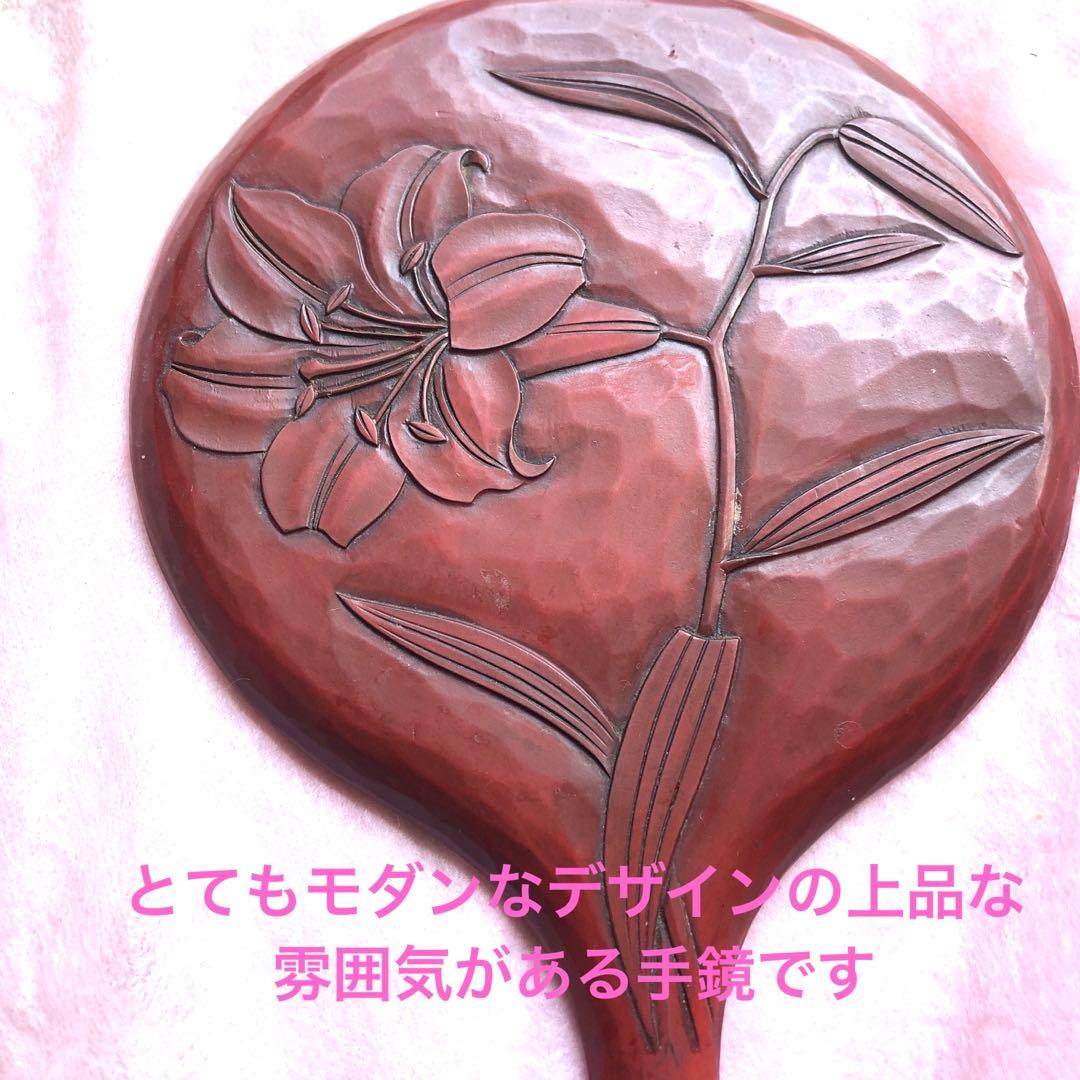 《伝統工芸品》鎌倉彫（百合）の手鏡