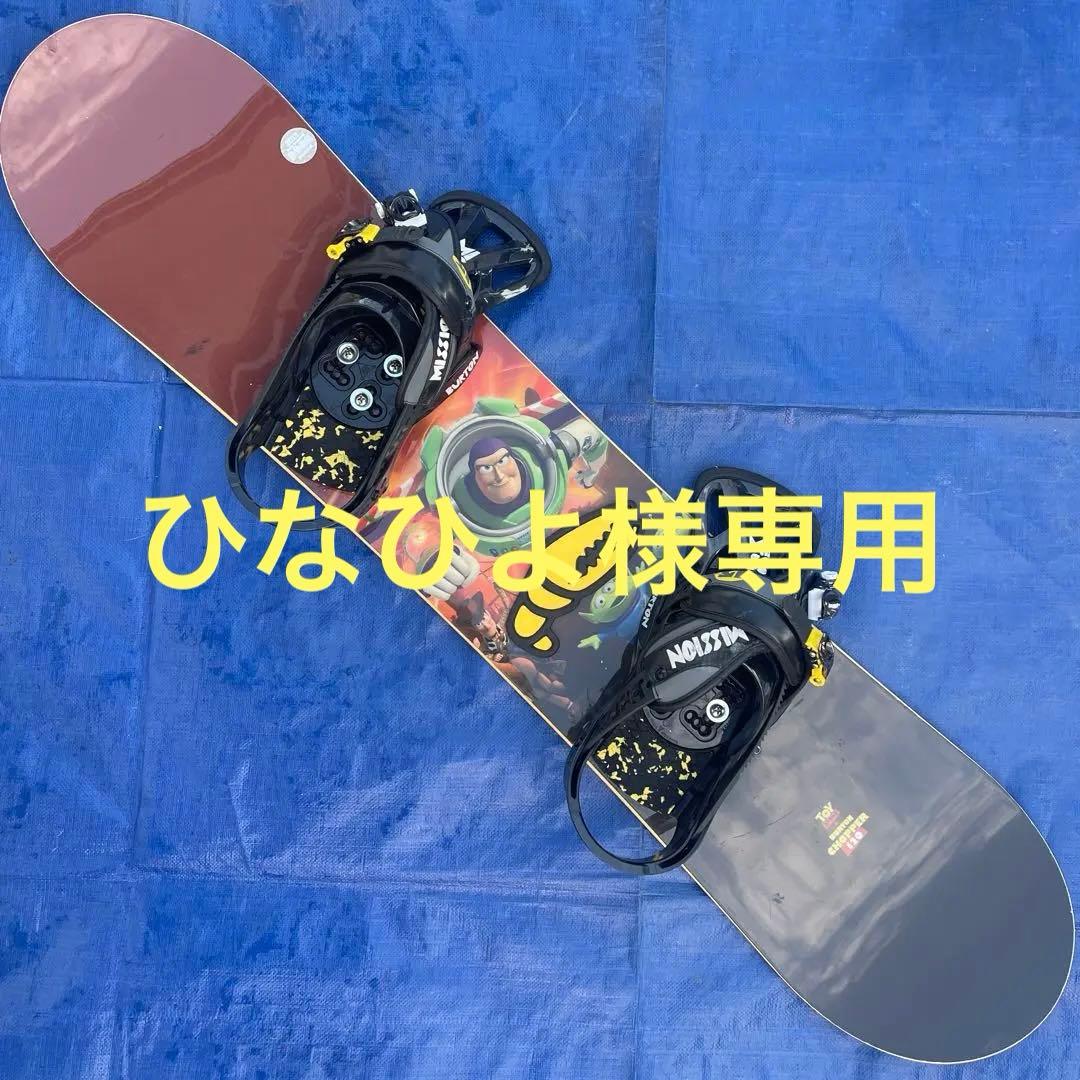 バートン　チョッパー120cm ミッションSサイズ　キッズ　ビンディングセット