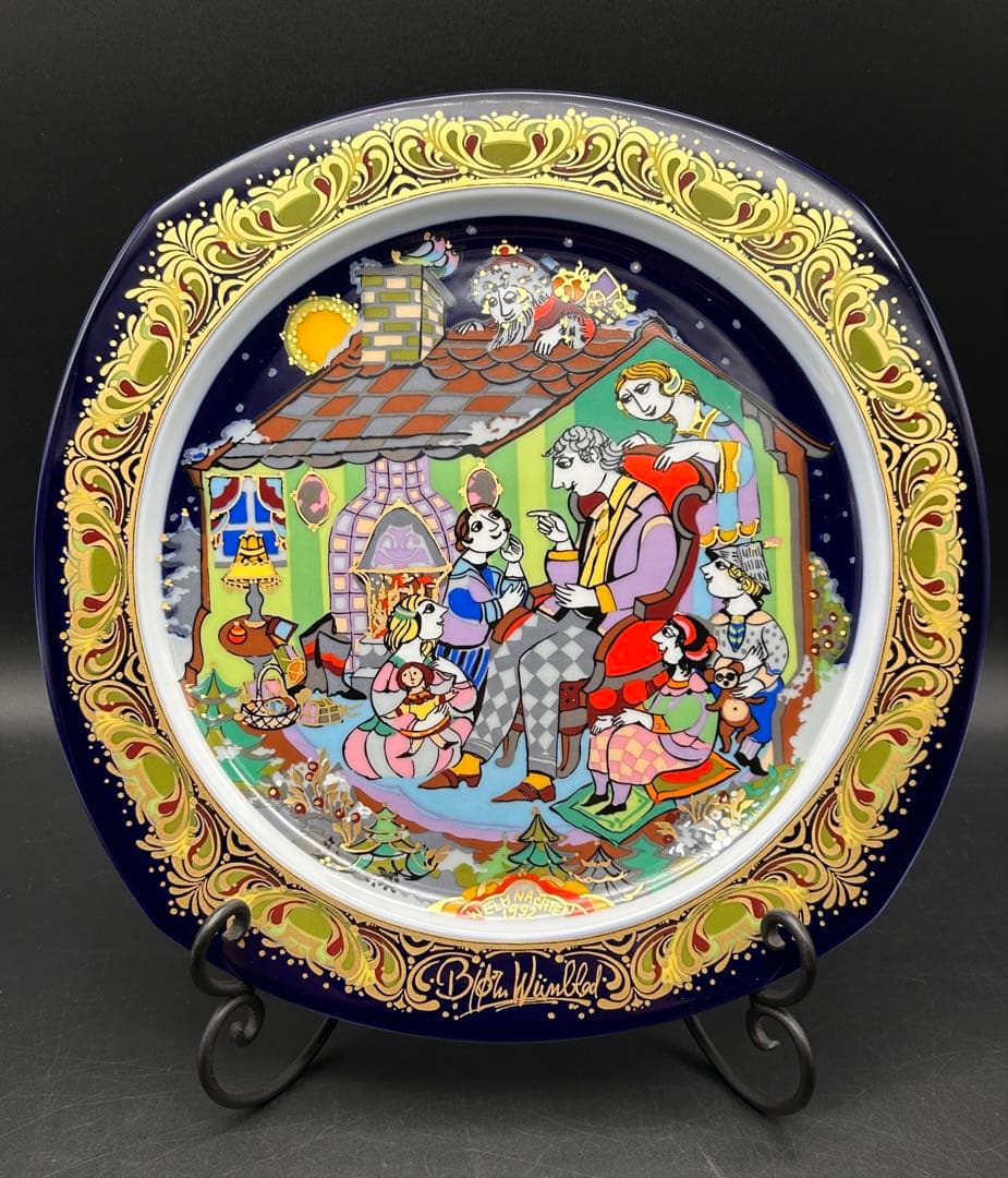 【希少】ローゼンタール クリスマスプレート ビョルン・ヴィンブラッド 1992年