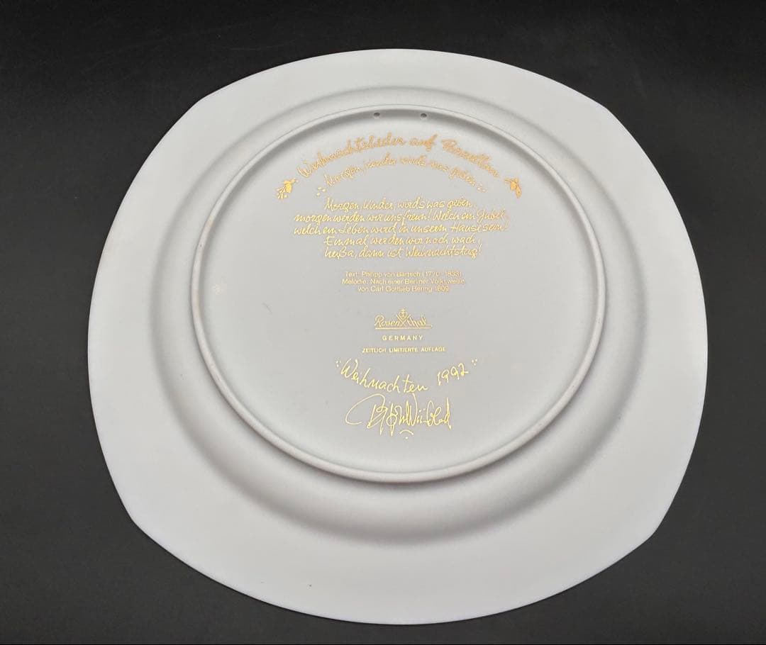 【希少】ローゼンタール クリスマスプレート ビョルン・ヴィンブラッド 1992年