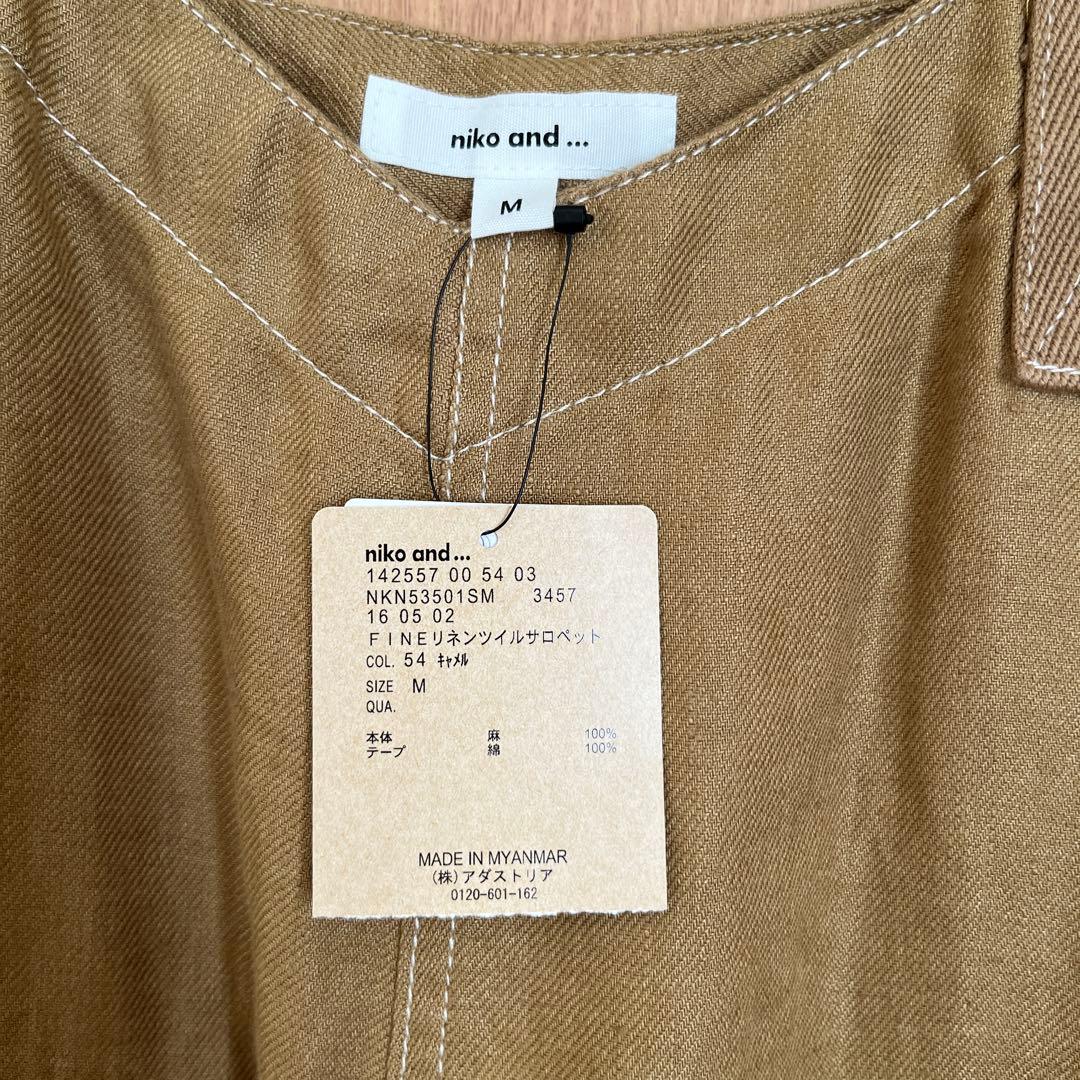 今季完売ニコアンド　ＦＩＮＥリネンツイルサロペット　キャメル
