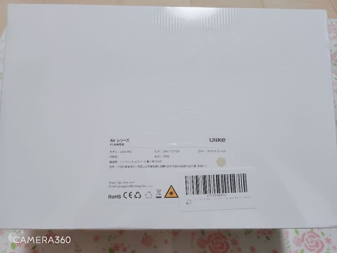 Ulike 脱毛器 Air10 IPL光美容器、電動シェーバーのセット