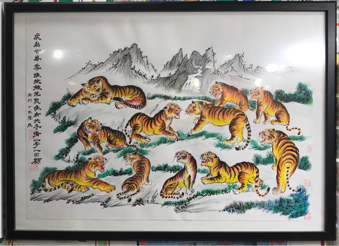 【虎運財気家運商売福寿風水図】家運隆盛　商売繁盛　金運上昇 福寿大吉 開運絵画