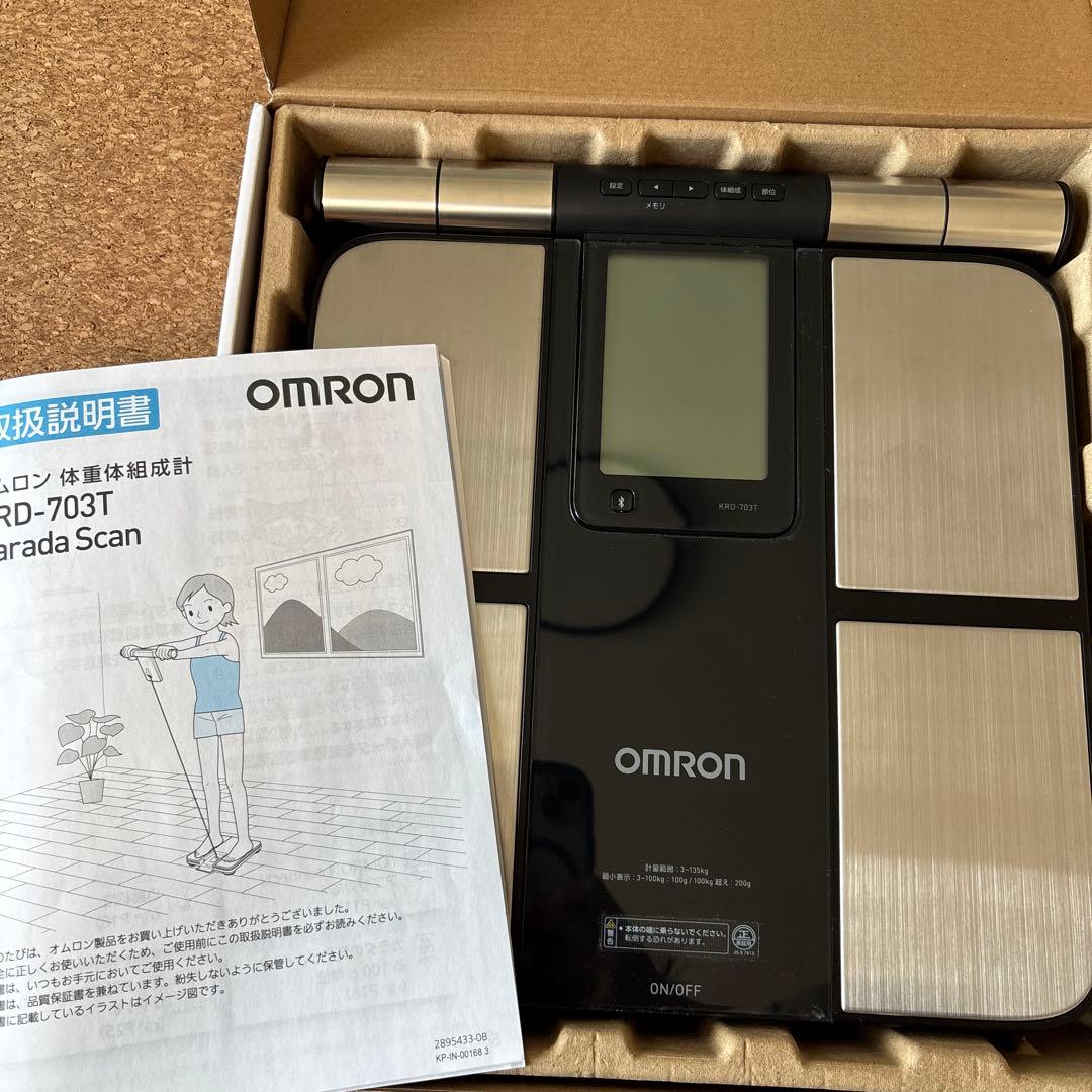 OMRON Karada Scan 703T 体組成計 オムロン　体重計