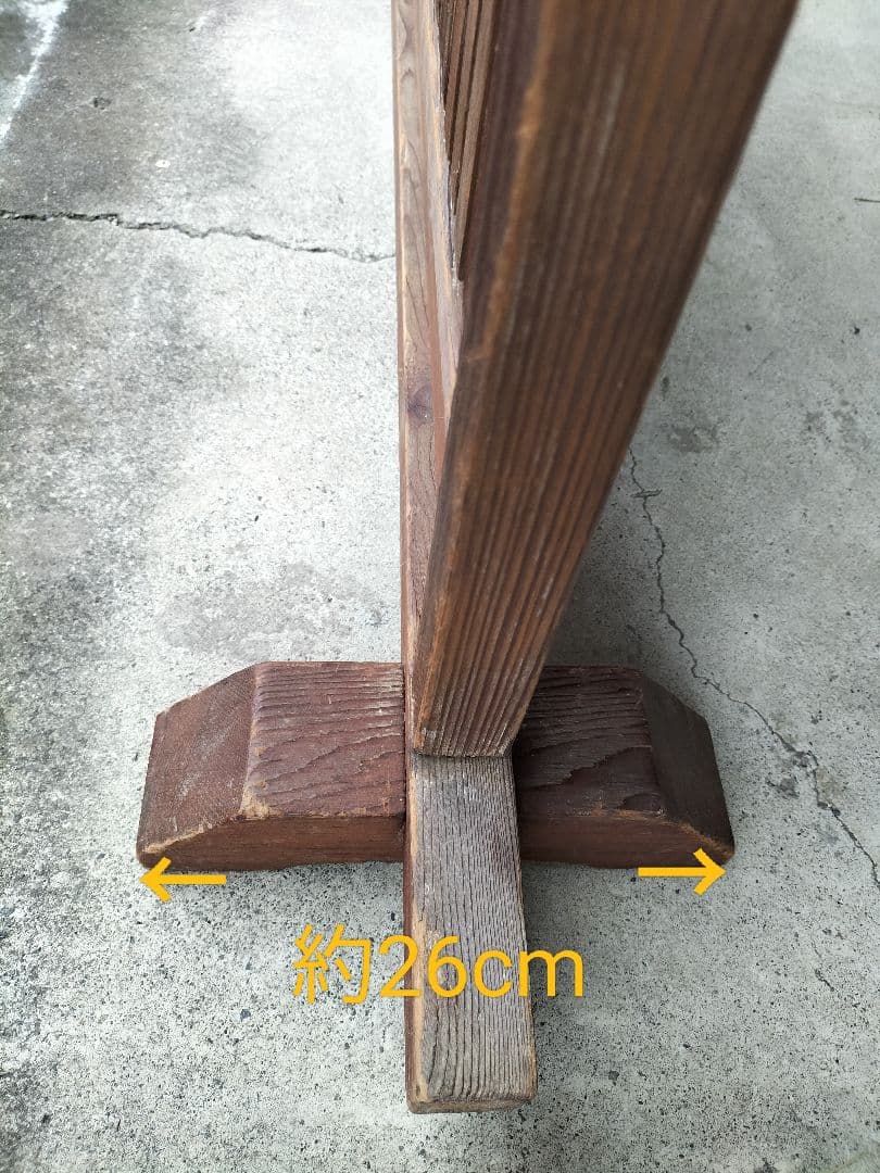 送料込！当時物　ついたて　間仕切り　レトロ　アンティーク　木製　古家具