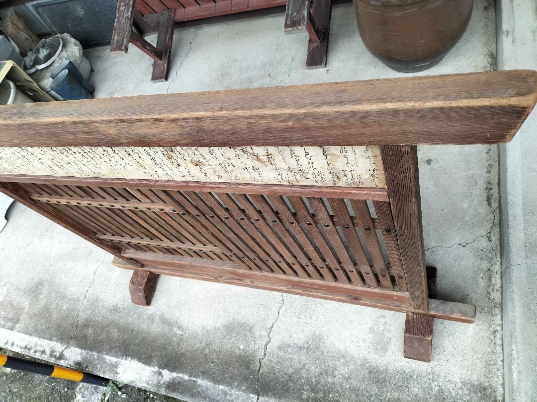 送料込！当時物　ついたて　間仕切り　レトロ　アンティーク　木製　古家具