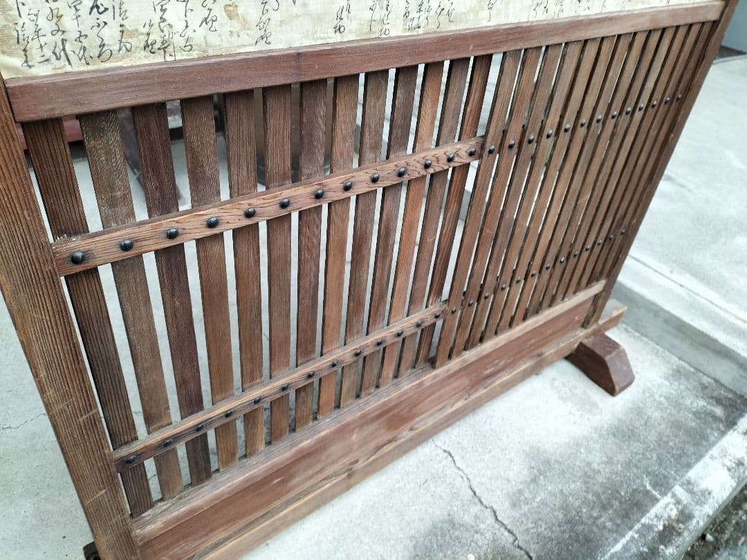 送料込！当時物　ついたて　間仕切り　レトロ　アンティーク　木製　古家具