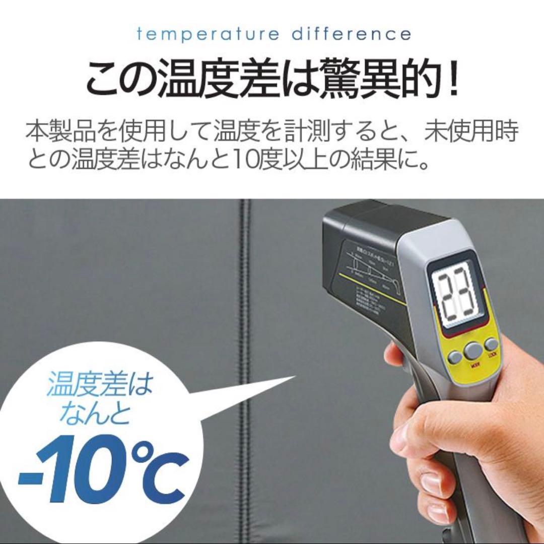 ・未使用　プライバシー サンシェード 車 エブリィ ワゴン バンDA17系