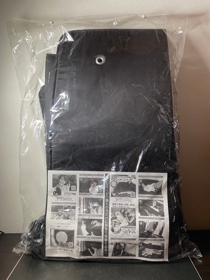 ・未使用　プライバシー サンシェード 車 エブリィ ワゴン バンDA17系