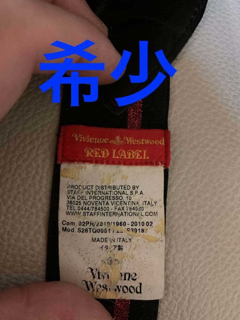 Vivienne Westwood Red Label サスペンダー