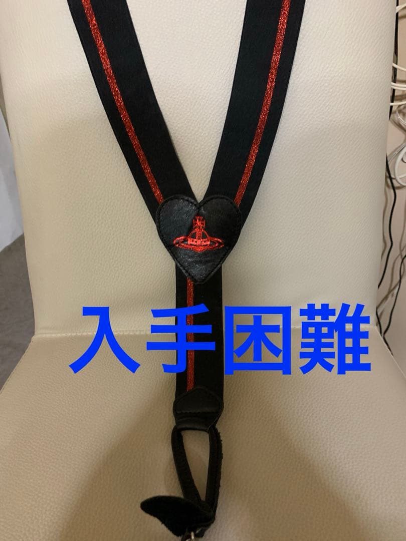Vivienne Westwood Red Label サスペンダー