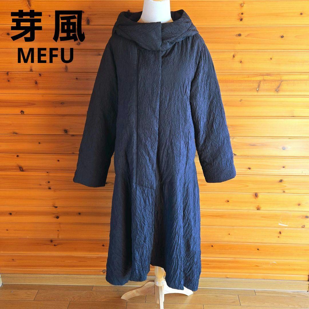 芽風 センソユニコ ロングダウンコート アシンメトリー 軽量 変形 黒ブラック