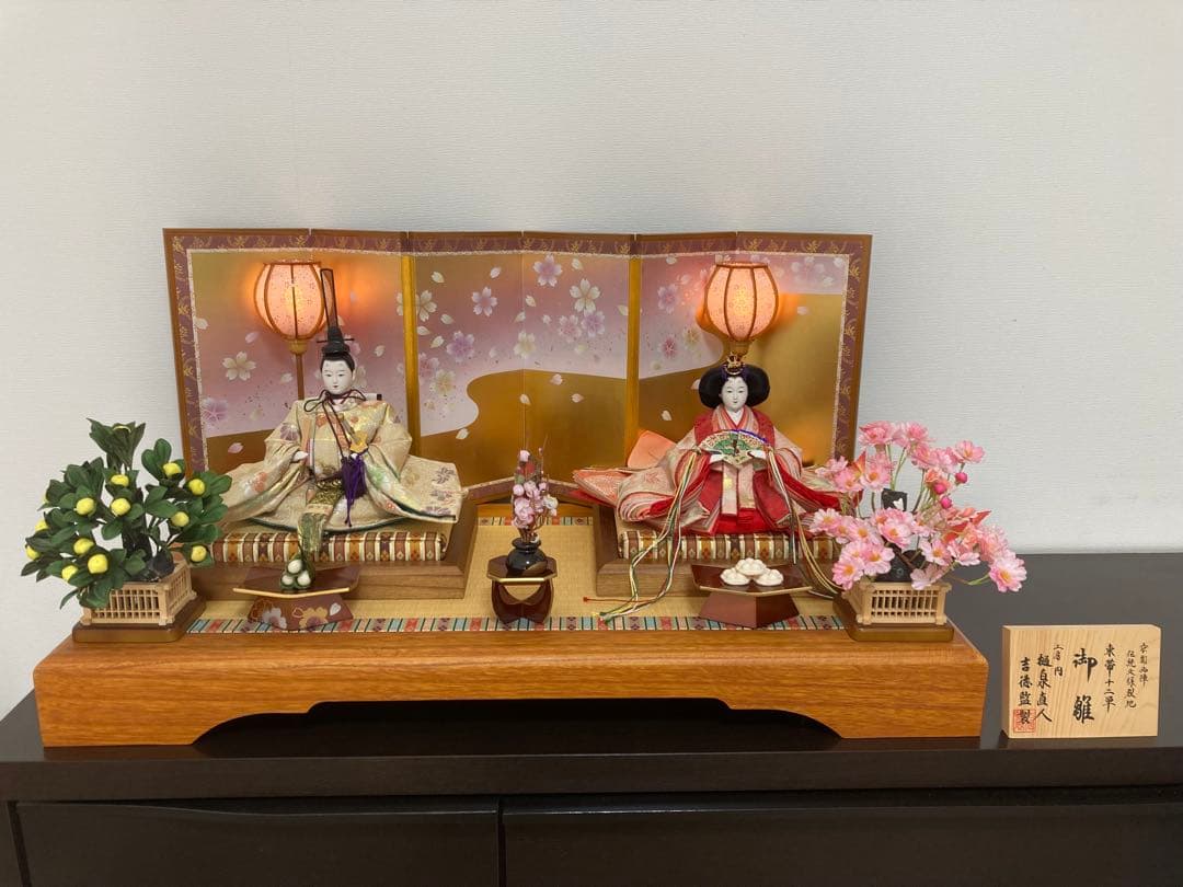 吉徳大光　雛人形
