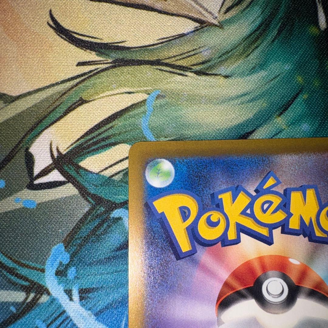 ポケモンカード ロケット団のミュウツーex