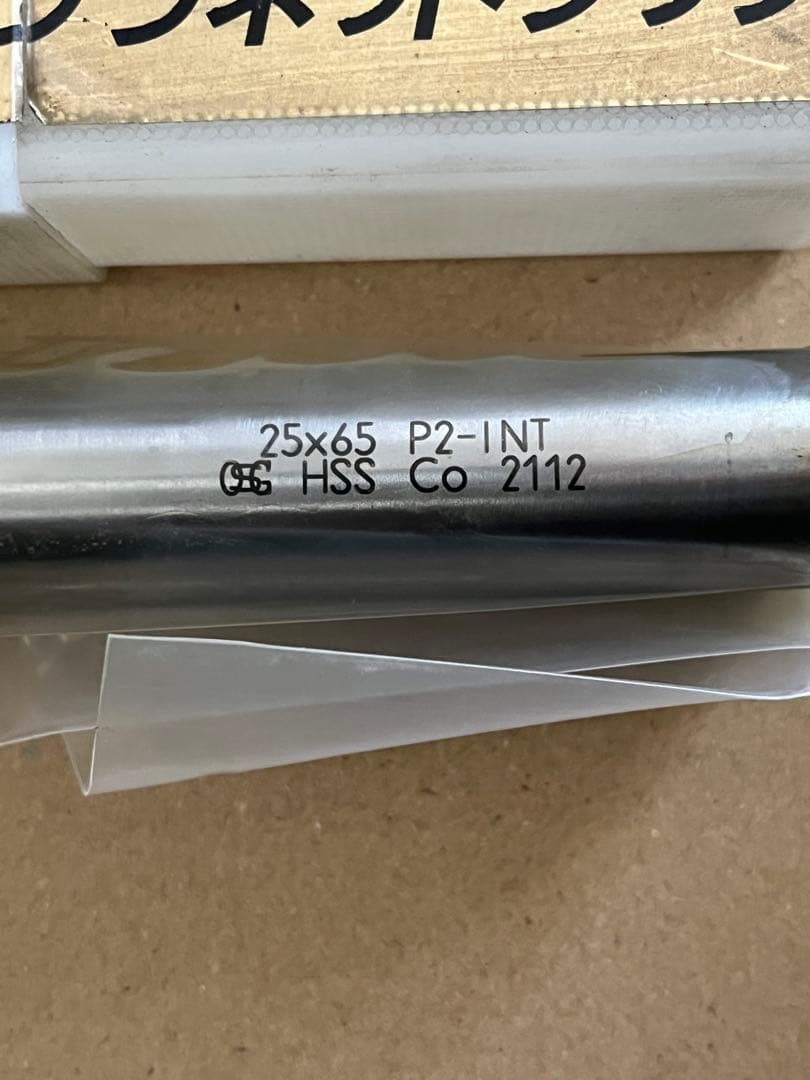 OSG MC-プラネットタップ PNGT 25x65 P1.5 P2. 計2本