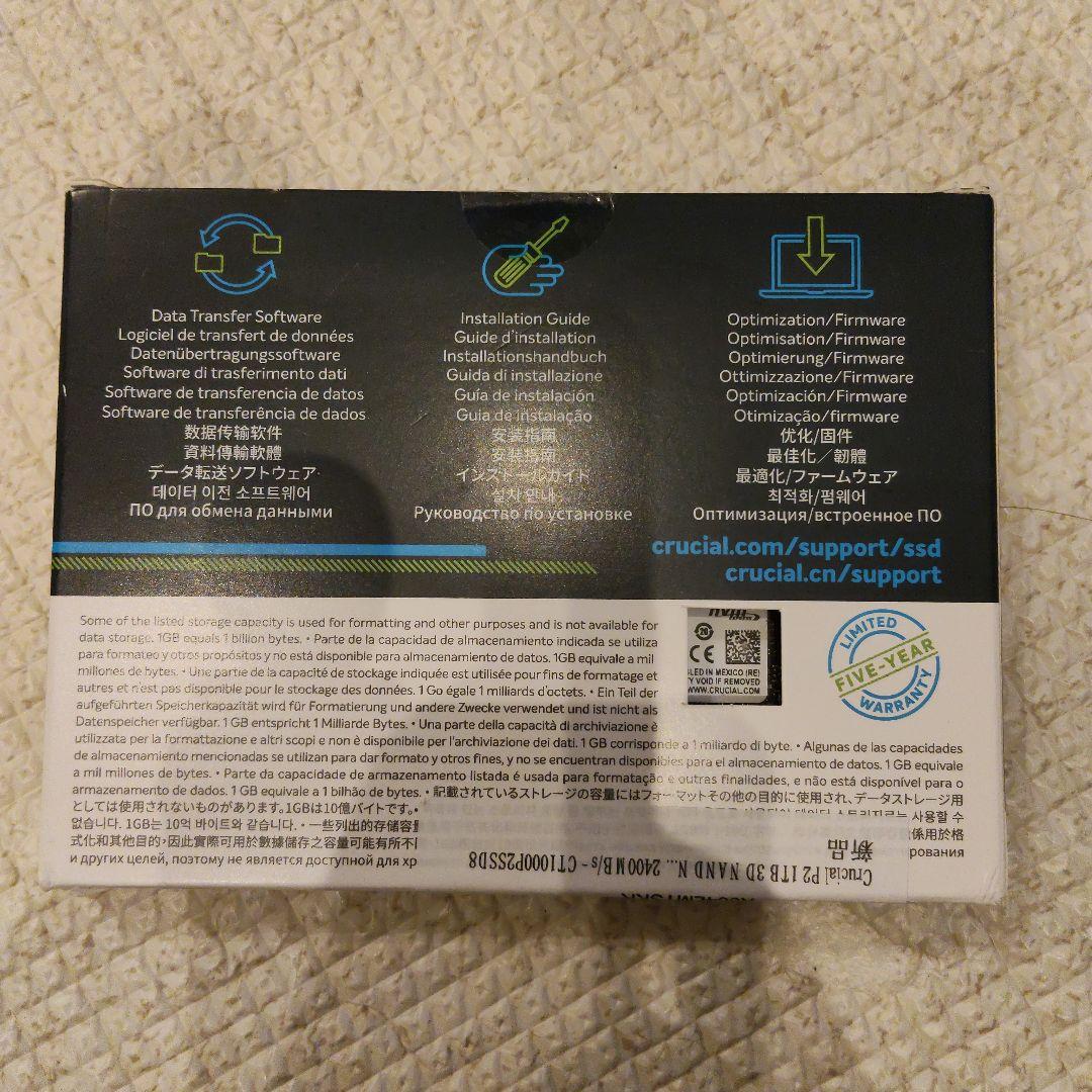 内蔵型SSD Crucial P2 1TB 3D NAND NVMe PCIe M.2 SSD