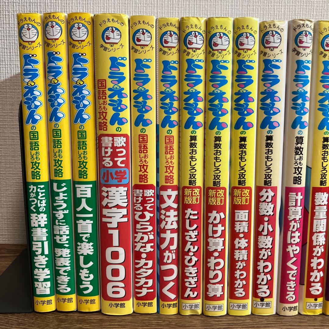ドラえもん 学習シリーズ 20冊 日本の歴史シリーズ 全巻12冊 計32冊