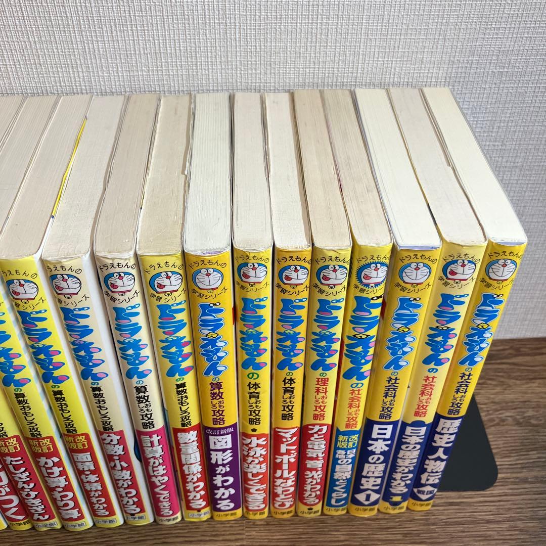 ドラえもん 学習シリーズ 20冊 日本の歴史シリーズ 全巻12冊 計32冊